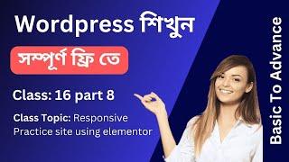 Wordpress শিখুন সম্পূর্ণ ফ্রিতে - How to make responsive header footer using elementor -Cls16 part 8