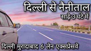 Delhi to Moradabad Expressway !! Delhi To Nainital Expressway !! Delhi to  Nainital