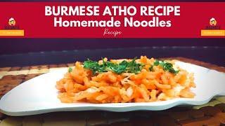 ATHO RECIPE || How to make HOMEMADE NOODLES || #Atho_Recipe - Burmese Street Food | Homemade Noodles