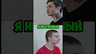 Иван Золо милфхантер #shorts