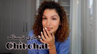 Chit Chat & Makeup - این قسمت: از اینترنت باید ترسید ! 