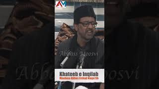 June me January By Maulana Abbas Irshad Naqvi Sb #imamhussain #quotes  #viral #viralvideo #shia