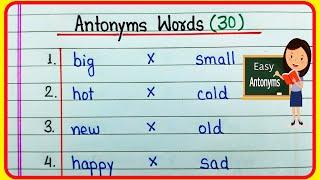 Antonyms words | 30 Antonyms words in English | What is Antonym of | Common Antonym Words | Antonyms