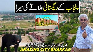 Exploring The Amazing & Royal City of Pakistan " BHAKKAR " | Dekho Pakistan With Amin Hafeez