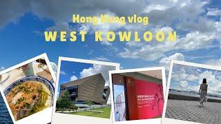 Hong Kong vlog  West Kowloon | HK Palace Museum ️ | French Fashion & Jewellery Exhibition 