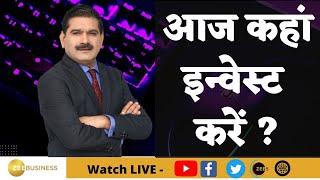 Zee Business LIVE 17th February 2023 | Business & Financial News | Share Bazaar | Anil Singhvi