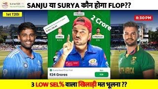 IND vs SA 1st T20 Match Dream11 Prediction | India vs South Africa Dream11 Team PredictionI Kumar508