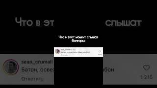 Я стараюсь учить болгарский язык, но чаще импровизирую #юморжизни #жизньвболгарии #болгария #юмор