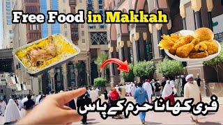 Free Food in Makkah | Masjid al Haram | Cheap Food Near Haram #vlog #makkah #food