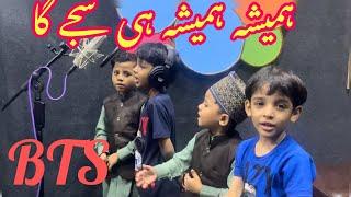 Milad Kalam 2024 Sahil Raza Qadri | Hamesha Hamesha hi Sajy ga | Vlog |