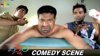 Vennela Kishore's Ultimate Mind Blowing Comedy Scene | Vennela Movie | Telugu Latest Comedy Scenes