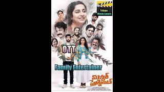 Mr Pregnant Movie OTT Release #shorts #youtubeshorts #newottreleases #sohel