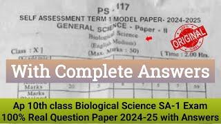 Ap 10th class biological science question paper 2024 with answers|10th Sa1 biology question paper