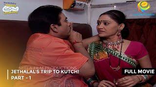 Jethalal's Trip To Kutch! | FULL MOVIE | Part 1 | Taarak Mehta Ka Ooltah Chashmah Ep 790 to 792