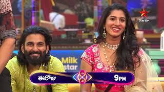 Bigg Boss Telugu 8 | Day 76 - Promo 2 | Nagarjuna's Unlimited fun with Contestants  | Star Maa