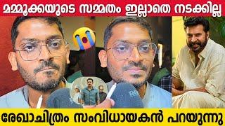 REKHACHITHRAM Director Emotional Response About MAMMOOTTY And REKHACHITHRAM | Jofin T. Chacko