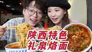 陕西面食真的吃不完！烙面猪蹄配辣子夹馍！