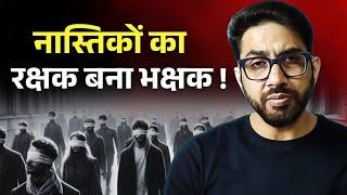 Arpit Dwivedi Debunked ! नास्तिकों की नैया डुबा रहा @Arpit_Explains Science in Vedas?