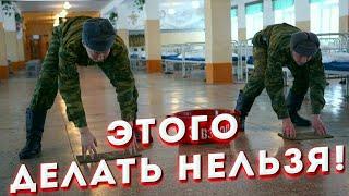 Что нельзя делать в военкомате. Ошибки призывников