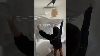 #Morning activity #Morning routine #Study account for working adults #Motivation #Study #Early ri...