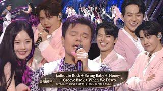 ‘J.Y.Park’ 박진영, SBS 라이징 스타 배우들 ‘이진혁×려운×김현진×한수아’ 콜라보 축하무대 #2022SBS연기대상 #SBSdrama