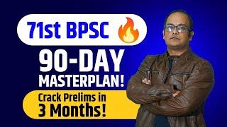 71st BPSC Prelims Strategy: 90-Day Smart Study Plan to Crack the Exam by August 30. ABHISHEK ABHAY