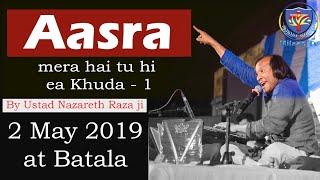 Psalm Asra mera hai tu hi ea khuda by ustad Nazareth raza | RN Music