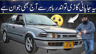 1991 Corolla IS IN UNBELIEVABLE CONDITION | ALTO KI ADHI QEEMAT MA FULL SIZE SEDAN WITH CNG |