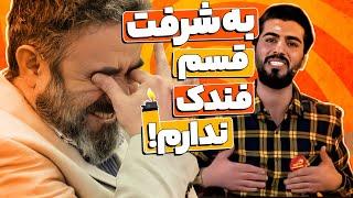 استندآپ مهدی داوودی، اشک نخندترین داور خنداننده شو رو هم درآورد! 