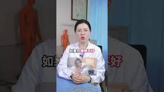 中医私藏的养生小窍门，动动手指就能做 #心包经 #中医养生 #干货分享  #抖出健康知识宝藏