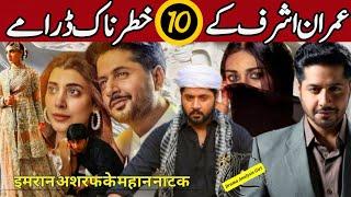 Top 10 Imran Ashraf  Dramas List | Imran Ashraf Dramas | Imran Ashraf | Drama Analysis Girl