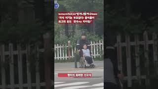 "한국mz 의 실천이 먼저야 이건! 항상!" #music #mz #50세 #시니어 #전국40대 #한류 #실버 #여행 #kpop #효도 #공경