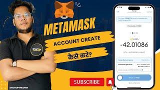 Metamask Wallet Account Kaise Banaye | How To Use Metamask | Step-to-Step Guide