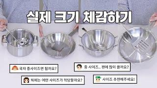 키친툴, 서빙툴 제품과 크기 비교하기(feat. 쿠자 제품)