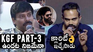 Director Prashanth Neel Gives Clarity About KGF Chapter 3 | Yash | KGF2 | Daily Culture