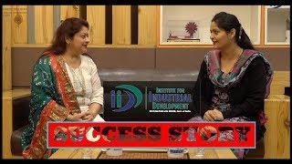 Success Story of a Woman Entrepreneur | Isha Batra | IID