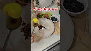 외국에서 유행한 레시피를 더 간단하게 #자취요리 #간단요리 #쉬운요리 #신라면