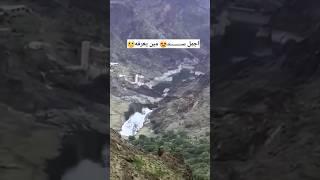 محتوى رائج اروع مكان في اليمن ابداع اسمع للنهايه #اليمن #explore الشاعر خليل السوري #إب