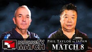 【Phil Taylor VS Paul Lim】PHIL TAYLOR VS JAPAN IN DARTSLIVE.TV MATCH -MATCH 8-