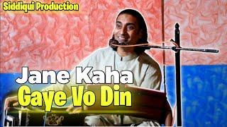 Jane Kaha Gaye Vo Din - Naseem Ali Siddiqui | Kutab Bandi Live Performance | Mukesh Song