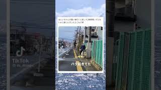 おじいちゃんがバグっちゃったwwwww #おもしろ #面白い #tiktok #twitter #2ch #5ch