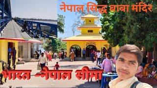 Nepal Temple - Siddh Baba Mandir