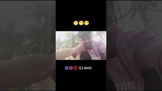 Trending  2j Amit funny video #trend #shorts