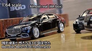 Almost Real (AR Box) Mercedes Benz S 63 E Performance / 얼 머스트 리얼  메르세데스 벤츠 S 63 E 퍼포먼스 1:64 scale