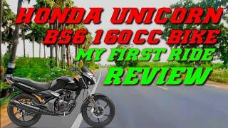 HONDA UNICORN Bs6 / 160cc Bike / My First Riding / Review & Full Details / TAMIL