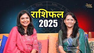 Astrology Predictions for 2025 - @AstrologybyRicha   #zindagiwithricha