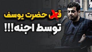 رابطه جنسی اجنه و انسان  _سخنرانی علی اکبر  رائفی پور