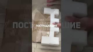 Семье из подмосковья прислали ржавый топор вместо ноутбука #юмор #топор #новости