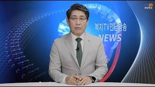 복지TV전남방송 뉴스데스크 (2023년 02월 27일)