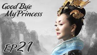 ENG SUB【Good Bye, My Princess 东宫】EP21 | Starring: Chen Xing Xu, Peng Xiao Ran, Shawn Wei